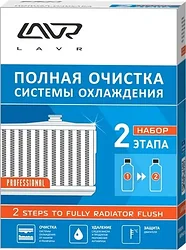 Автомобильная присадка Lavr Полная очистка системы охлаждения 310 ml+310 ml