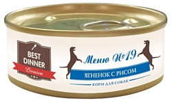 Best Dinner Меню №19 для собак Ягненок с рисом (0.1 кг) 24 шт.