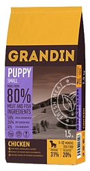 Grandin (1.5 кг) Puppy Small