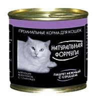 Натуральная Формула Консервы для кошек с Сердцем (0.25 кг) 1 шт.