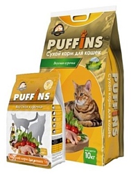 Puffins (10 кг) Сухой корм для кошек Вкусная Курочка