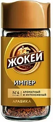 Жокей Импер растворимый 95 г
