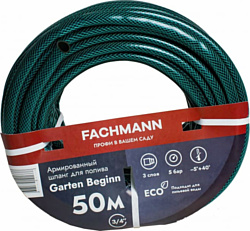 Fachmann Garten Beginn 05.017 (3/4'', 50м, зеленый)