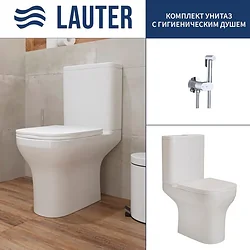 Унитаз Lauter W236 2110236 + гигиенический душ Neo 21LT0471CH