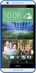 HTC Desire 820 Dual Sim