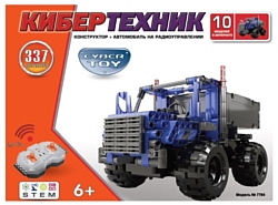 Cybertoy Cyber Technic 7784