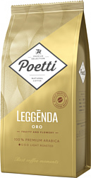 Poetti Leggenda Oro зерновой 1 кг