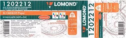 Инженерная бумага Lomond GIS Premium 914 мм х 45 м 80 г/м2 Multipack 4x 1202212