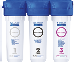 Фильтр для очистки воды Барьер Профи Стандарт Н112Р00 Фильтр для очистки воды Барьер Профи Стандарт Н112Р00