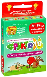 Карточная настольная игра Банда умников Фрукто 10