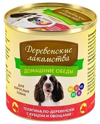 Деревенские Лакомства (0.24 кг) 24 шт. Домашние обеды: телятина по-деревенски с рубцом и овощами