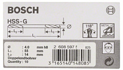 Bosch 2608597588 10 предметов