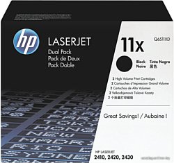 HP 11X (Q6511XD)