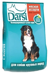 Darsi (10 кг) Сухой корм для собак крупных пород