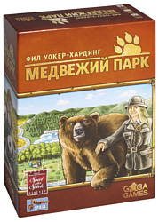 GaGa Games Медвежий Парк