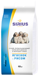 Sirius (15 кг) Ягненок с рисом для щенков и молодых собак