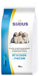 Sirius (15 кг) Ягненок с рисом для щенков и молодых собак