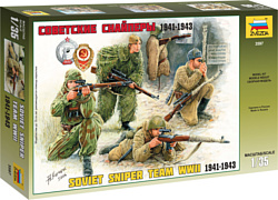 Звезда Советские снайперы 1941-1943