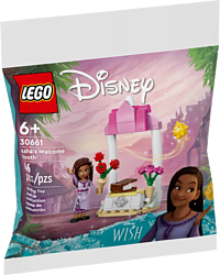 LEGO Disney Princess 30661 Приветственный стенд Аши