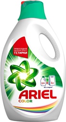 Ariel Color 2.6 л