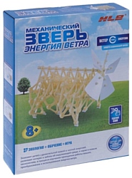 HLB 20003281 Механический зверь. Энергия ветра