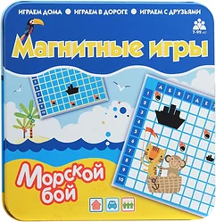 Настольная игра для детей Bumbaram Морской бой