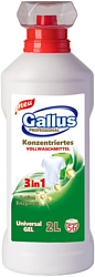 Gallus Professional 3 в 1 универсальный 2 л