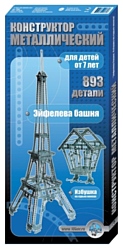 Десятое королевство Конструктор металлический игровой 00863 Эйфелева башня