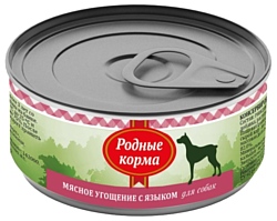 Родные корма (0.1 кг) 24 шт. Мясное угощение с языком для собак