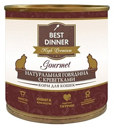 Best Dinner High Premium (Gourmet) для кошек Натуральная Говядина с креветками (0.24 кг) 12 шт.