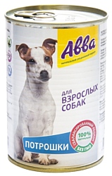 Авва Консервы для собак - потрошки (0.41 кг) 1 шт.
