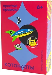 Карточная настольная игра Простые правила Котонавты Карточная настольная игра Простые правила Котонавты