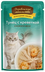 Деревенские Лакомства Домашние обеды Тунец с креветкой в нежном желе (0.07 кг)