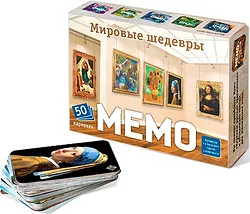 Логическая настольная игра Нескучные игры Мемо Мировые шедевры 8394/48
