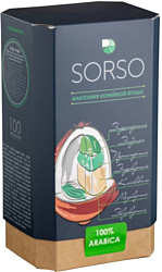 Sorso Colombia Supremo Antioquia Арабика 100% зерновой 250г