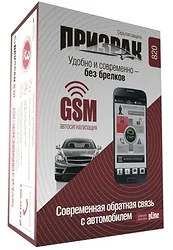Автосигнализация Prizrak 820