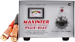 Зарядное устройство MaxInter PLUS-10AT