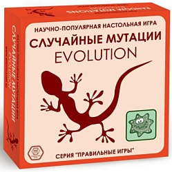 Правильные игры Эволюция Случайные мутации