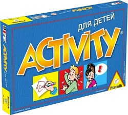 Piatnik Activity для детей