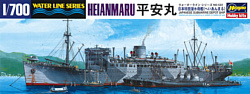 Hasegawa Submarine Depot Ship Heian Maru
