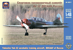ARK models АК 48017 Спортивно-тренировочный самолет Як-52 Маэстро