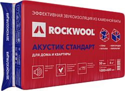Rockwool Акустик Стандарт 1000x600x50 мм