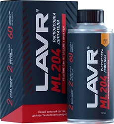 Автомобильная присадка Lavr Раскоксовка двигателя ML204 190 ml Ln2508