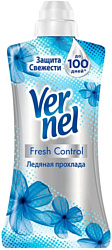 Vernel Fresh Control Ледяная прохлада 1.2 л
