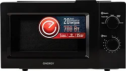 Микроволновая печь Energy EMW-20705 (черный)