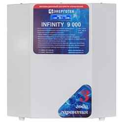 Энерготех INFINITY 9000