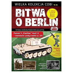 Cobi Battle of Berlin WD-5585 №36 Танк Пантера