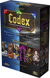 GaGa Games Codex Синие против Черных