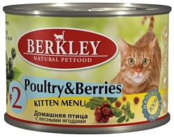 Berkley (0.2 кг) 1 шт. Паштет для котят #2 Домашняя птица с лесными ягодами