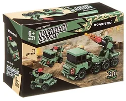 Конструктор BONDIBON Военный десант ВВ3674 Ракетница 3 в 1